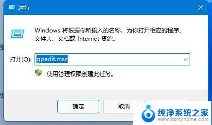 win11用户账户guest Win11 Guest账号开启步骤