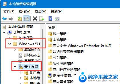 win11用户账户guest Win11 Guest账号开启步骤