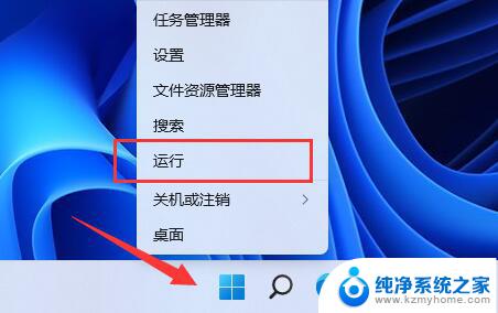 win11用户账户guest Win11 Guest账号开启步骤