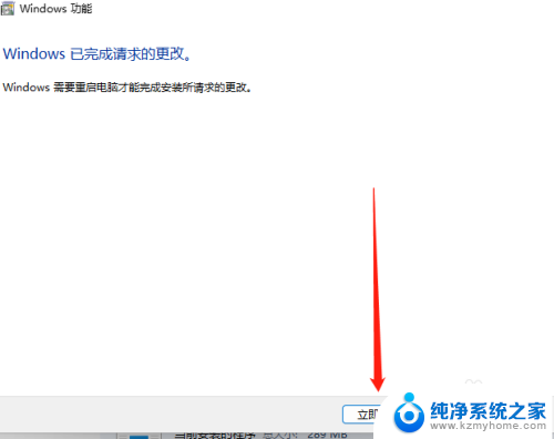 win110x80004005 共享 Win11系统共享文件出现0x80004005错误