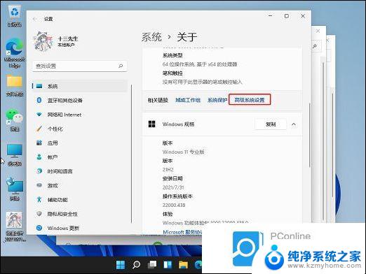 win11自动重启如何修复 Win11自动重启频繁怎么办