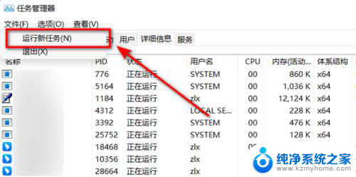 win11右键属性在哪 win11电脑右键菜单没有属性选项