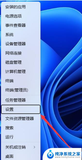 win11自动弹出软键盘 win11屏幕键盘自动弹出关闭教程