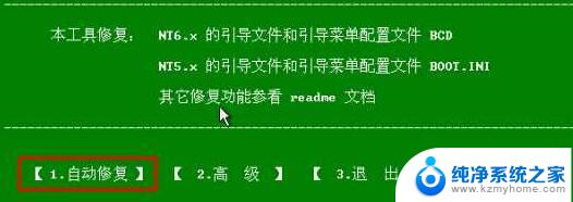 win100xc000000f错误代码 win10系统0xc000000f蓝屏怎么修复