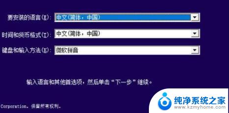 win100xc000000f错误代码 win10系统0xc000000f蓝屏怎么修复