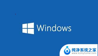 win100xc000000f错误代码 win10系统0xc000000f蓝屏怎么修复