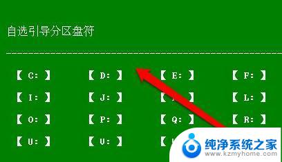 win100xc000000f错误代码 win10系统0xc000000f蓝屏怎么修复