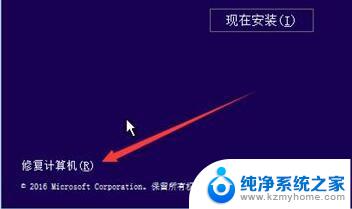 win100xc000000f错误代码 win10系统0xc000000f蓝屏怎么修复