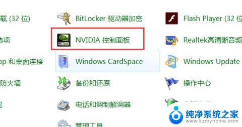 win11怎么自定义分辨率 win11自定义显示器分辨率步骤