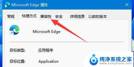 win11运行程序 管理员 win11管理员身份如何运行