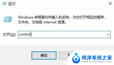 win11无法自动锁屏,设置过了 windows11无法自动休眠的解决方法