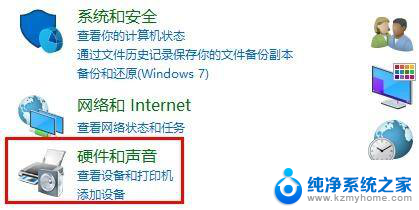 win11无法自动锁屏,设置过了 windows11无法自动休眠的解决方法