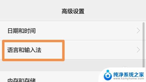 输入法怎样变成简体字 繁体字输入法如何切换成简体