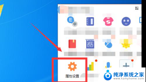 输入法怎样变成简体字 繁体字输入法如何切换成简体