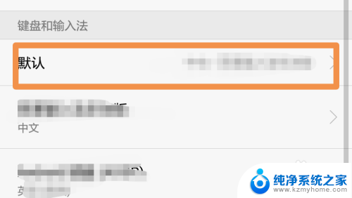 输入法怎样变成简体字 繁体字输入法如何切换成简体