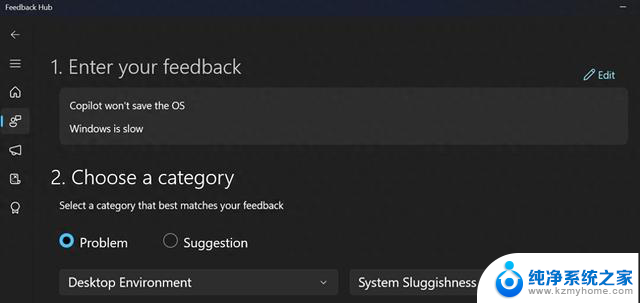 微软表示将致力于Windows 11性能升级 需要更多反馈，用户体验将得到大幅提升