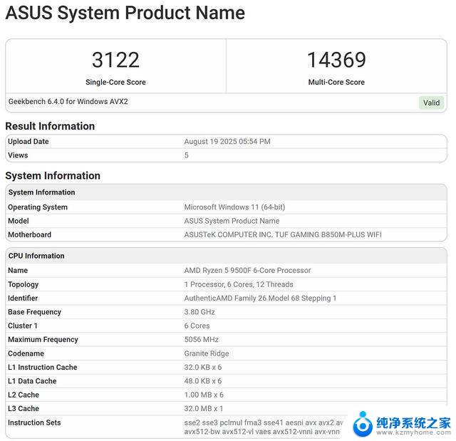 AMD锐龙5 9500F：6核处理器，不带核显，最高主频达5.0GHz