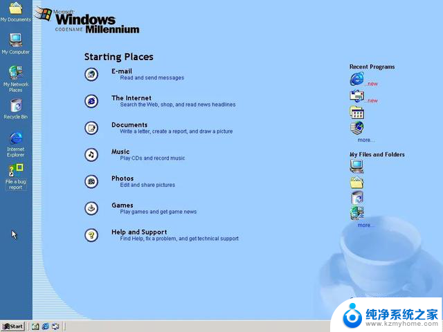微软的豪赌：当年Windows XP如何成为经典？- 探寻Windows XP成功背后的秘密