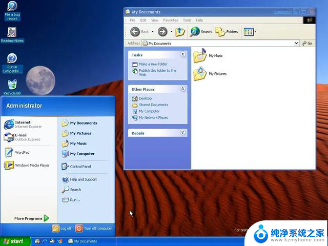 微软的豪赌：当年Windows XP如何成为经典？- 探寻Windows XP成功背后的秘密