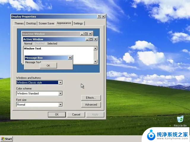 微软的豪赌：当年Windows XP如何成为经典？- 探寻Windows XP成功背后的秘密