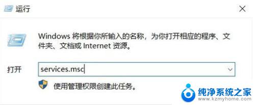 win10自动更新关闭了怎么还更新 Win10自动更新关闭后怎么重新开启更新