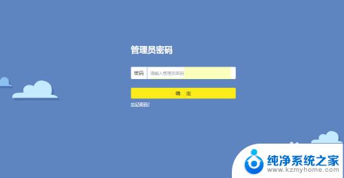 手机连上wifi有个感叹号是怎么回事 手机wifi图标有感叹号无法打开wifi