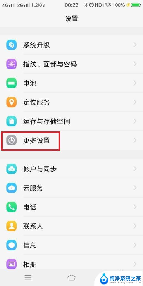 手机连上wifi有个感叹号是怎么回事 手机wifi图标有感叹号无法打开wifi