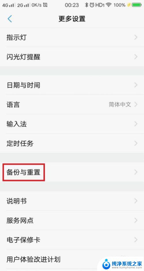 手机连上wifi有个感叹号是怎么回事 手机wifi图标有感叹号无法打开wifi