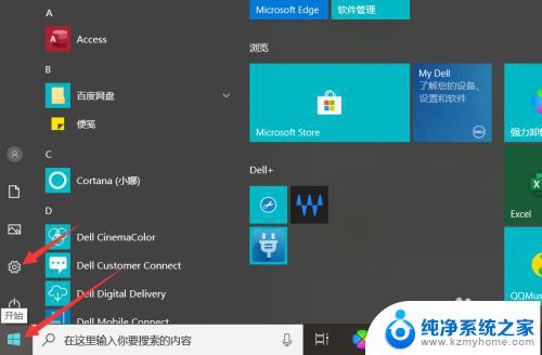 win10如何进入安全模式启动修复 win10修复模式无法进入怎么处理