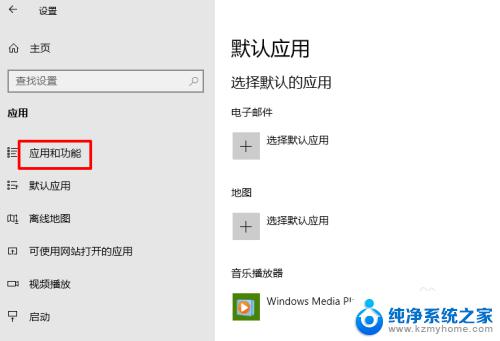 电脑xbox live可以卸载吗 Win10如何彻底卸载Xbox Live