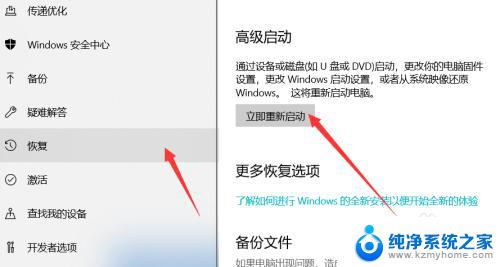 win10如何进入安全模式启动修复 win10修复模式无法进入怎么处理