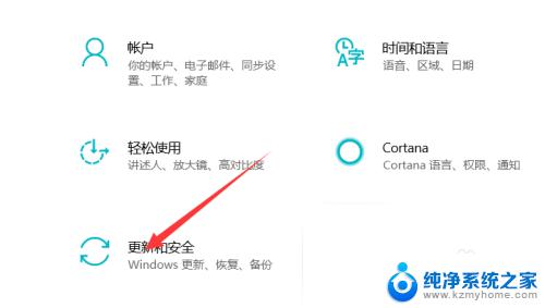 win10如何进入安全模式启动修复 win10修复模式无法进入怎么处理