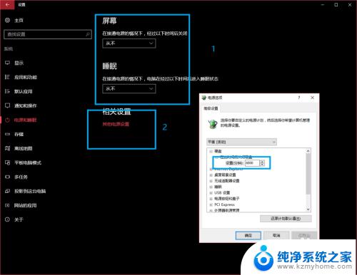 Win10经常死机是什么原因？探寻桌面操作系统频繁死机的真相