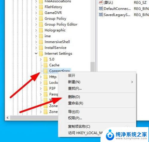 win10 网络设置打不开 如何解决win10系统网络和Internet设置无法打开的问题