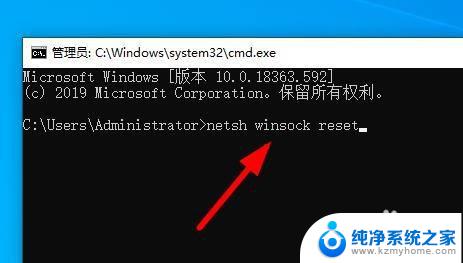 win10 网络设置打不开 如何解决win10系统网络和Internet设置无法打开的问题