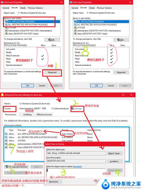 Win10经常死机是什么原因？探寻桌面操作系统频繁死机的真相