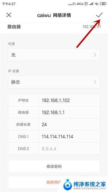 wifi正常 手机连不上网怎么办 手机wifi连接上但无法上网怎么办