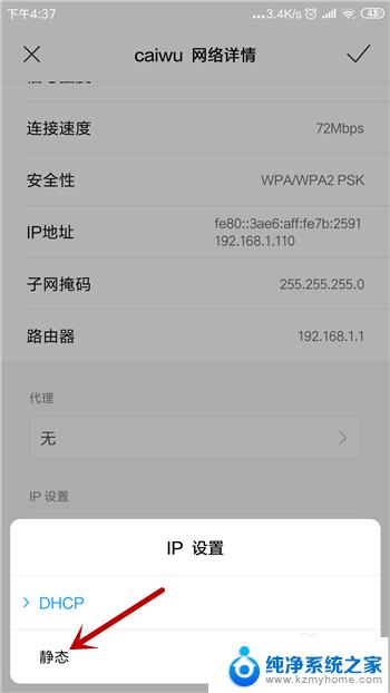 wifi正常 手机连不上网怎么办 手机wifi连接上但无法上网怎么办