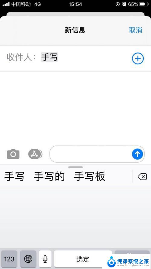 改为手写输入法：为什么手写输入法在中文SEO中如此重要？