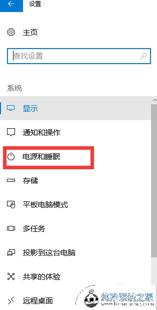 win10睡眠后立刻唤醒 WIN10进入睡眠模式后立即被唤醒怎么解决