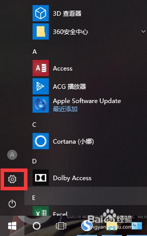 win10睡眠后立刻唤醒 WIN10进入睡眠模式后立即被唤醒怎么解决