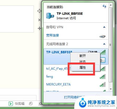 windows wifi 密码 如何在Windows系统中查看已保存的WiFi密码