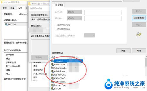 Windows文件夹管理员权限：如何获取和管理Windows文件夹管理员权限