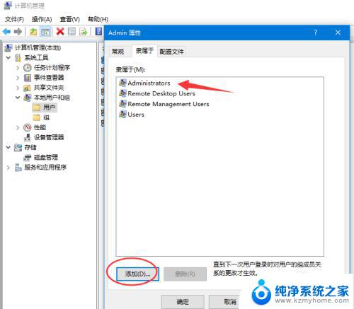 Windows文件夹管理员权限：如何获取和管理Windows文件夹管理员权限