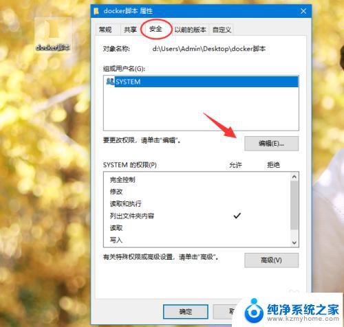 Windows文件夹管理员权限：如何获取和管理Windows文件夹管理员权限