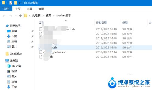 Windows文件夹管理员权限：如何获取和管理Windows文件夹管理员权限