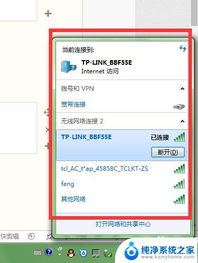 windows wifi 密码 如何在Windows系统中查看已保存的WiFi密码