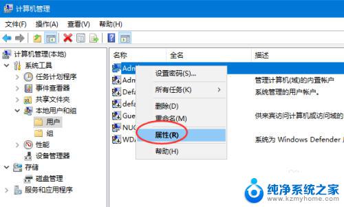 Windows文件夹管理员权限：如何获取和管理Windows文件夹管理员权限