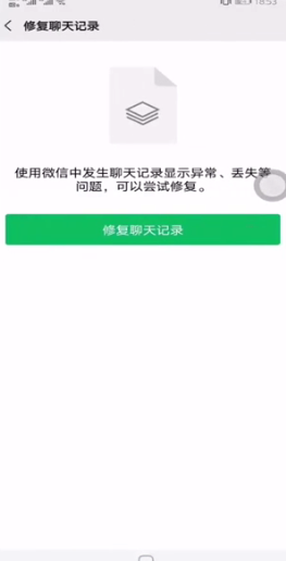 不小心卸载微信怎么办？找回微信的方法分享