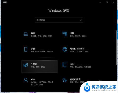 win10系统英文 如何将Win10系统语言设置为英文